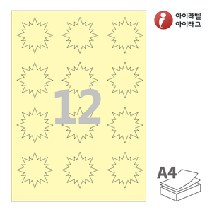 아이라벨 SL103Y A4라벨 스티커 라벨지 연노란색 모조 잉크젯, 레이저 프린터 겸용
