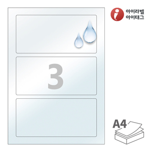 175 x 83 (mm)아이라벨 CL916LT A4라벨 스티커 라벨지 투명(50μm) 방수 레이저, 레이저 프린터 전용