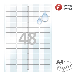 46 x 23 (mm)아이라벨 감싸미 CB946WT 흰색 감싸미 레이저 프린터 전용