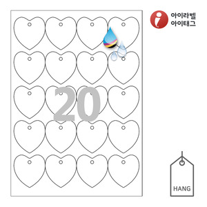 50 x 52 (mm)아이태그 TLH0201HQ 행태그 흰색 방수 프리미엄 잉크젯, 레이저 프린터 겸용