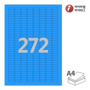 20 x 8.018 (mm)아이라벨 CL572TB 스티커 라벨지 파란색 모조 잉크젯, 레이저 프린터 겸용