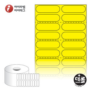 40 x 12 (mm) 타원형더롤라벨 RS040012YDT 노란색 감열라벨 - 리본 불필요