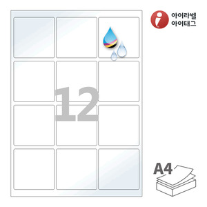 65 x 65 (mm)아이라벨 CJ834LU A4라벨 스티커 라벨지 흰색 광택 방수 잉크젯, 잉크젯 프린터 전용