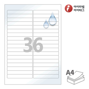 95 x 14 (mm)아이라벨 CL636WP A4라벨 스티커 라벨지 흰색(50μm) 광택 방수 레이저, 레이저 프린터 전용