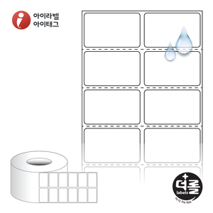 40 x 24.5 (mm)더롤라벨 RL040025PPDT 흰색 무광 방수 감열 - 리본 불필요