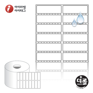 50 x 16 (mm)더롤라벨 RS050016PP 흰색 무광 방수 열전사라벨 - 리본 필요