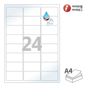 64 x 34.9 (mm)아이라벨 CJ438LU A4라벨 스티커 라벨지 흰색 광택 방수 잉크젯, 잉크젯 프린터 전용