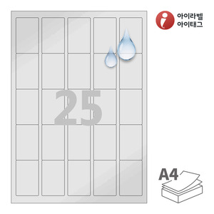 35 x 55 (mm) 아이라벨 CL255SP A4라벨 스티커 라벨지 은색(50μm) 방수 레이저, 레이저 프린터 전용
