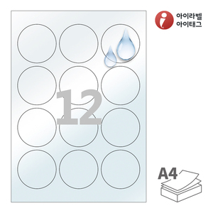 Φ60 (mm) 원형아이라벨 CL634LT A4라벨 스티커 라벨지 투명(50μm) 방수 레이저, 레이저 프린터 전용