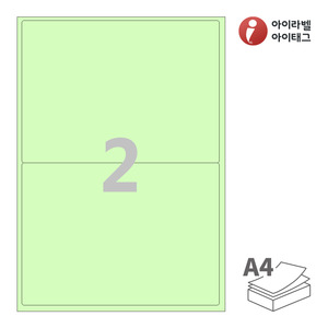 아이라벨 CL212G A4라벨 스티커 라벨지 연녹색 모조 잉크젯, 레이저 프린터 겸용