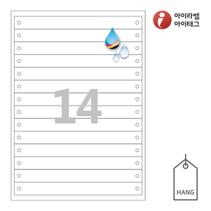 200 x 20 (mm)아이태그 TLH0141HQ 행태그 흰색 방수 프리미엄 잉크젯, 레이저 프린터 겸용