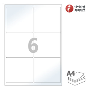 아이라벨 CL223LG A4라벨 스티커 라벨지 흰색 광택 레이저 , 레이저 프린터 전용