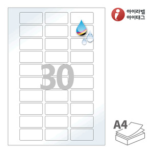 50 x 25 (mm)아이라벨 CJ830LU A4라벨 스티커 라벨지 흰색 광택 방수 잉크젯, 잉크젯 프린터 전용