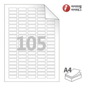아이라벨 RV505 A4라벨 스티커 라벨지 흰색 모조 시치미 잉크젯, 레이저 프린터 겸용