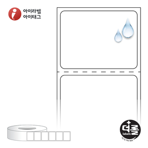 35 x 26.633 (mm)더롤라벨 RL3527PPDT (75지관) 흰색 무광 방수 감열 - 리본 불필요