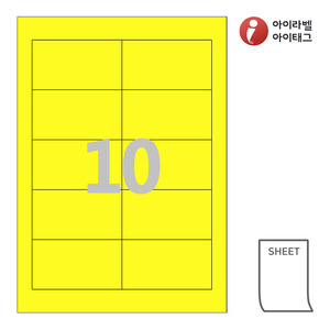 90 x 50 (mm)아이태그 TLS0101YKR 노란색 크라프트 잉크젯, 레이저 프린터 겸용