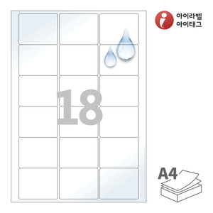 60 x 48 (mm)아이라벨 CL818WP A4라벨 스티커 라벨지 흰색(50μm) 광택 방수 레이저, 레이저 프린터 전용