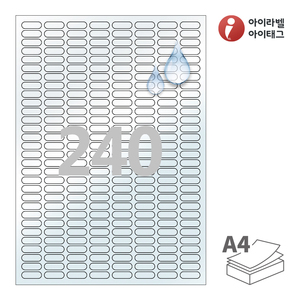 22 x 7.5 (mm) 타원형아이라벨 CL240LT A4라벨 스티커 라벨지 투명(50μm) 방수 레이저, 레이저 프린터 전용