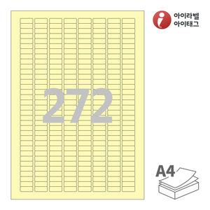 아이라벨 CL572Y A4라벨 스티커 라벨지 연노란색 모조 잉크젯, 레이저 프린터 겸용