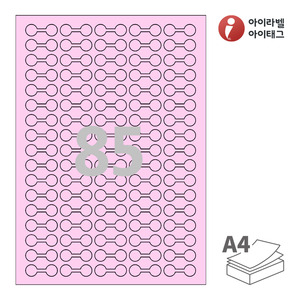아이라벨 삐치미 SL702P A4라벨 스티커 라벨지 분홍색 모조 잉크젯, 레이저 프린터 겸용