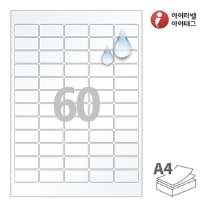 38.1 x 19.1 (mm)아이라벨 CL562TT A4라벨 스티커 라벨지 투명(25μm) 방수 레이저, 레이저 프린터 전용