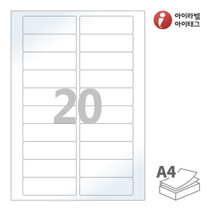 아이라벨 CL220LG A4라벨 스티커 라벨지 흰색 광택 레이저 , 레이저 프린터 전용