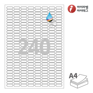 22 x 7.5 (mm) 타원형아이라벨 CJ240WU A4라벨 스티커 라벨지 흰색 무광 방수 잉크젯, 잉크젯 프린터 전용