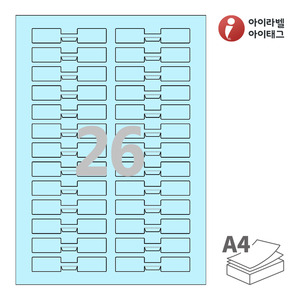 아이라벨 삐치미 SL726B A4라벨 스티커 라벨지 하늘색 모조 잉크젯, 레이저 프린터 겸용