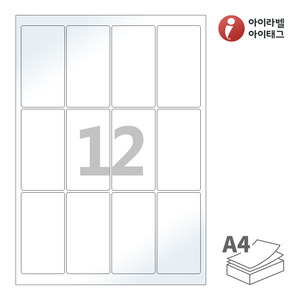 아이라벨 CL843LG A4라벨 스티커 라벨지 흰색 광택 레이저 , 레이저 프린터 전용