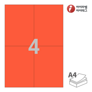 아이라벨 CL604TR A4라벨 스티커 라벨지 빨간색 모조 잉크젯, 레이저 프린터 겸용