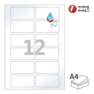 82 x 42 (mm)아이라벨 CJ926LU A4라벨 스티커 라벨지 흰색 광택 방수 잉크젯, 잉크젯 프린터 전용
