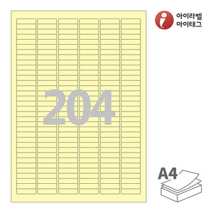 아이라벨 CL938Y A4라벨 스티커 라벨지 연노란색 모조 잉크젯, 레이저 프린터 겸용