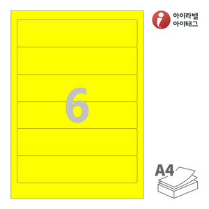 189.6 x 43.05 (mm)아이라벨 CL516TY 스티커 라벨지 노란색 모조 잉크젯, 레이저 프린터 겸용