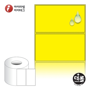 20 x 10 (mm)더롤라벨 RL11060YPPDT (75지관) 노란색 무광 방수 감열라벨 - 리본 불필요
