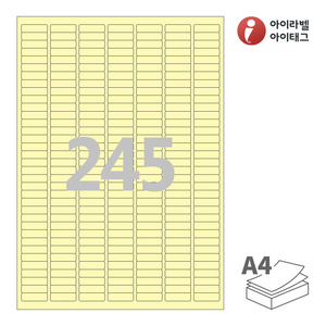아이라벨 CL645Y A4라벨 스티커 라벨지 연노란색 모조 잉크젯, 레이저 프린터 겸용