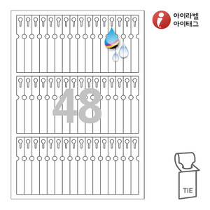 12 x 90 (mm)아이태그 TLT0481HQ 타이태그 흰색 방수 프리미엄 잉크젯, 레이저 프린터 겸용