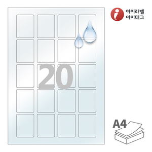 38 x 50 (mm)아이라벨 CL920LT 투명(50μm) 방수 레이저, 레이저 프린터 전용