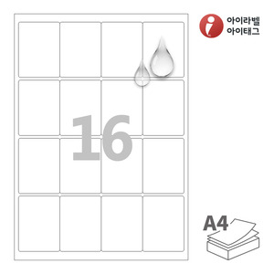 50 x 67 (mm)아이라벨 CL844MP 흰색 무광 방수 레이저, 레이저 프린터 전용