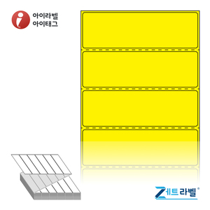 100 x 30.867 (mm)제트라벨 ZL10031YDT 노란색 감열라벨 - 리본 불필요