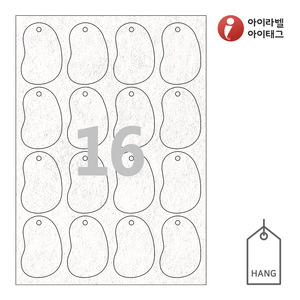 45 x 68 (mm)아이태그 TLH0161NW 행태그 흰색 부직포 레이저 레이저 프린터 전용