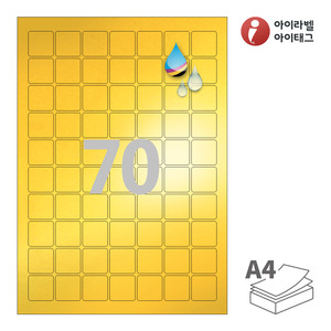 25 x 25 (mm) 아이라벨 CJ270KU A4라벨 스티커 라벨지 금색 광택 방수 잉크젯, 잉크젯 프린터 전용