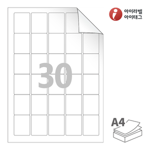 아이라벨 RV456 A4라벨 스티커 라벨지 흰색 모조 시치미 잉크젯, 레이저 프린터 겸용
