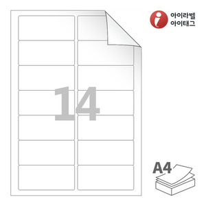 아이라벨 RV827 A4라벨 스티커 라벨지 흰색 모조 시치미 잉크젯, 레이저 프린터 겸용