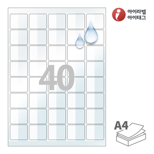 37 x 32 (mm)아이라벨 감싸미 CB858WT 흰색 감싸미 레이저 프린터 전용