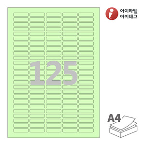 아이라벨 CL552G A4라벨 스티커 라벨지 연녹색 모조 잉크젯, 레이저 프린터 겸용