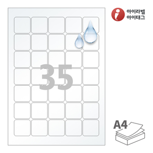 35 x 35 (mm)아이라벨 CL257TT 투명(25μm) 방수 레이저, 레이저 프린터 전용