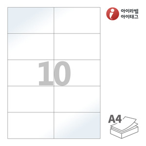 아이라벨 CL610LG A4라벨 스티커 라벨지 흰색 광택 레이저 , 레이저 프린터 전용