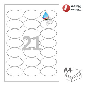 63.5 x 35 (mm) 타원형아이라벨 CJ537WU A4라벨 스티커 라벨지 흰색 무광 방수 잉크젯, 잉크젯 프린터 전용