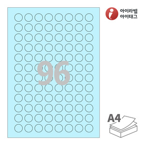 아이라벨 CL596B A4라벨 스티커 라벨지 하늘색 모조 잉크젯, 레이저 프린터 겸용