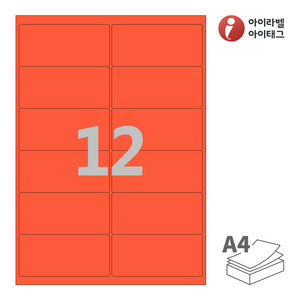 아이라벨 CL426TR A4라벨 스티커 라벨지 빨간색 모조 잉크젯, 레이저 프린터 겸용